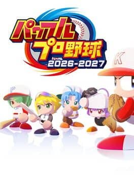 Pawafuru Puroyakyu 2026-2027 key art