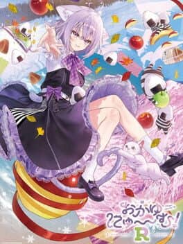 Okayu Nyumu! R key art