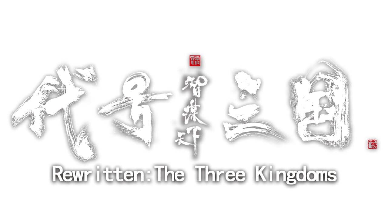 The Three Kingdoms: Rebirth key art