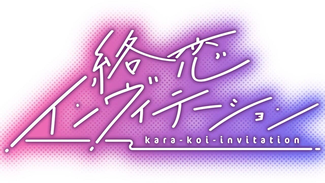 Karakoi Invitation key art