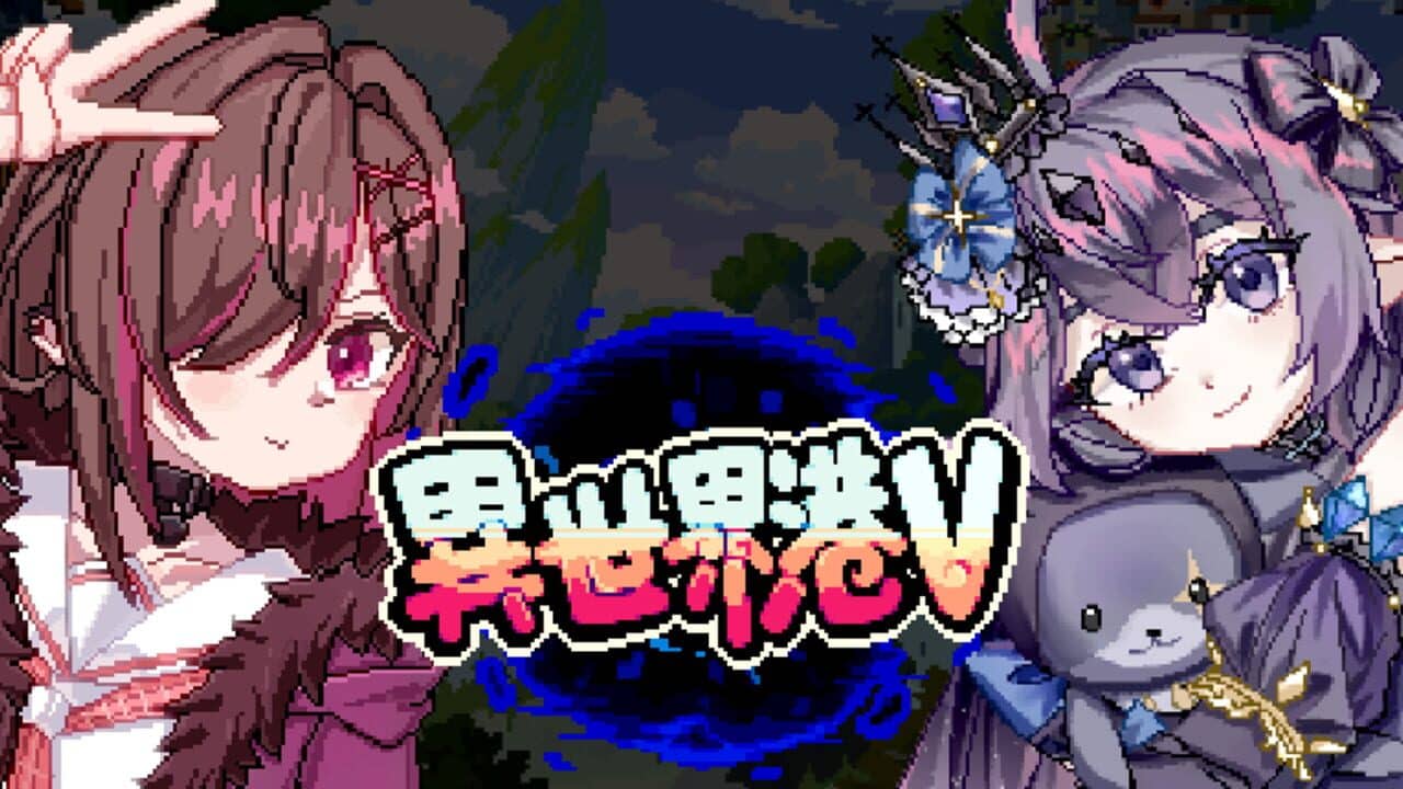 Isekai HKV key art
