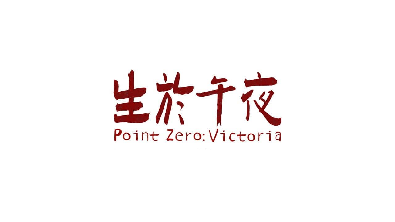 Point Zero: Victoria key art