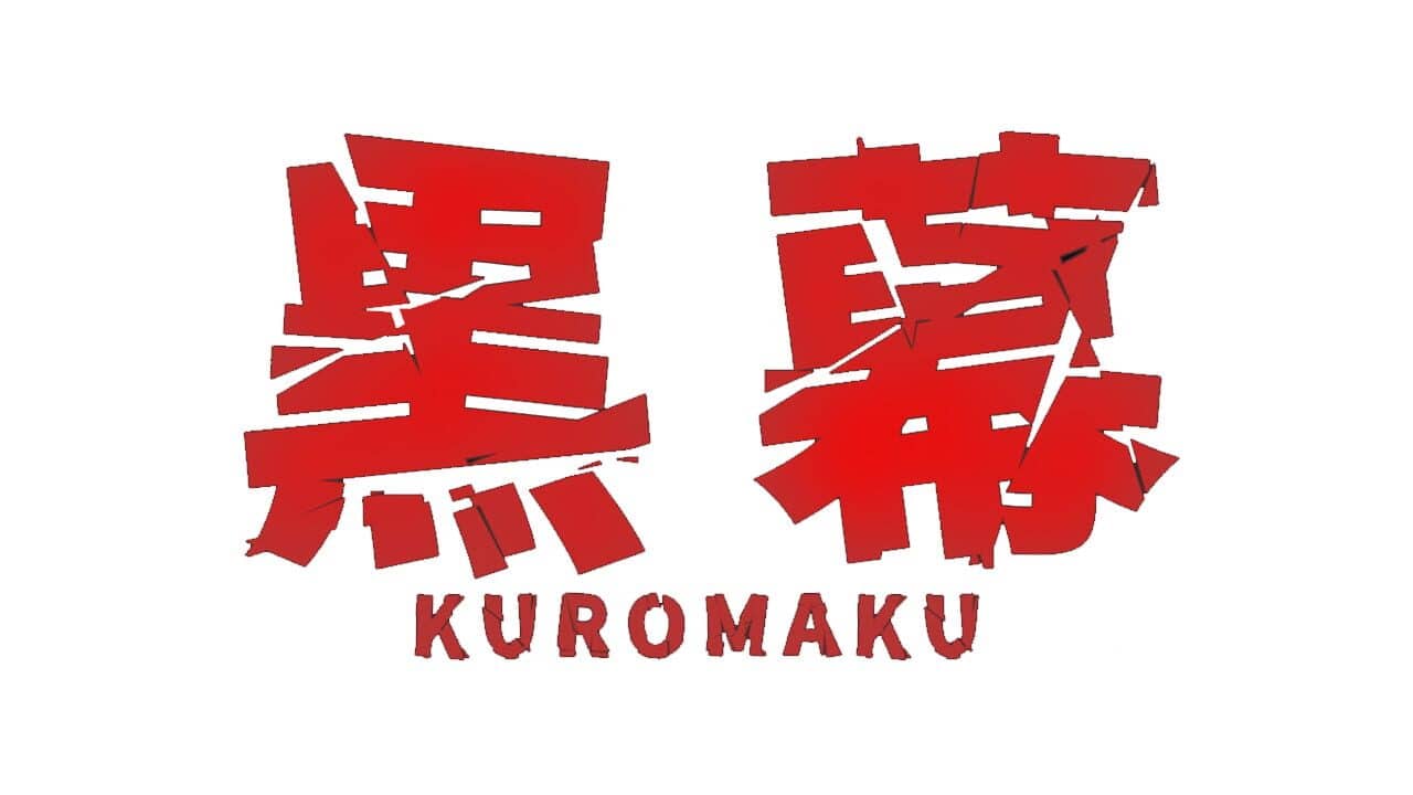 Kuromaku key art