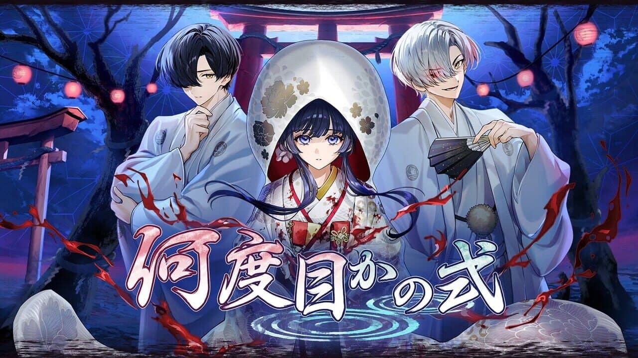 Nandome ka no Shiki key art