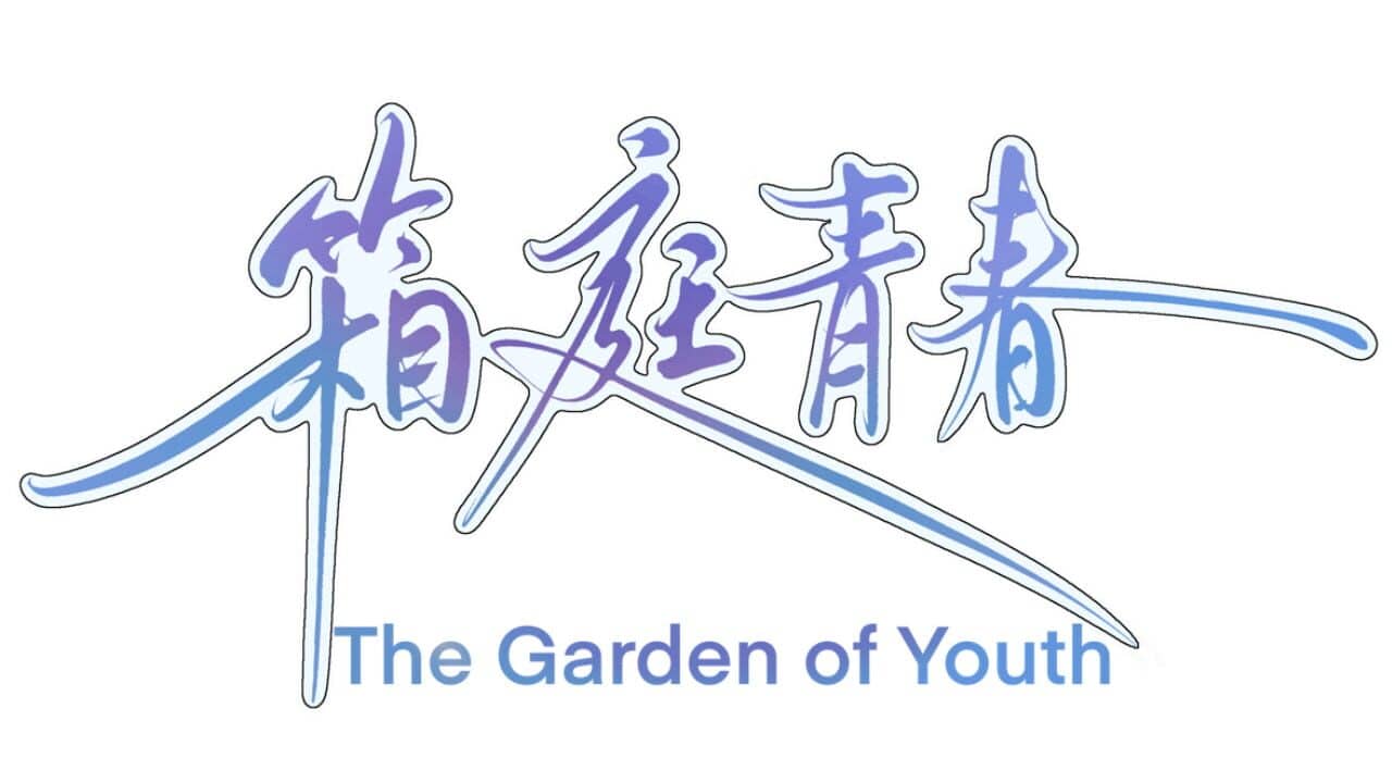 The Garden of Youth key art