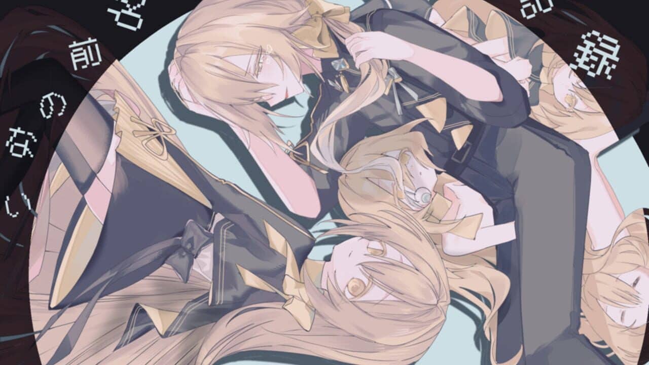 Namae no Nai Kiroku key art