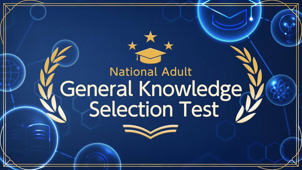 National Adult General Knowledge Selection Test key art