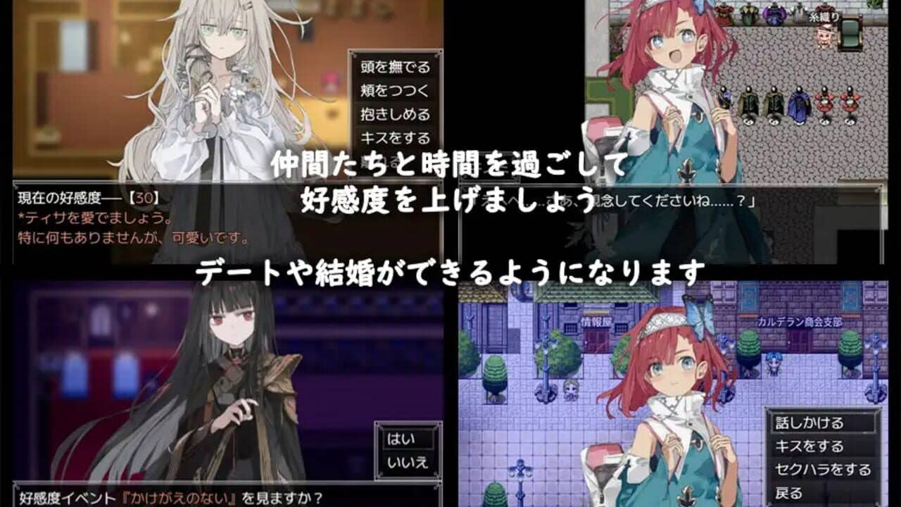 Armiosion no Ijutsushi key art