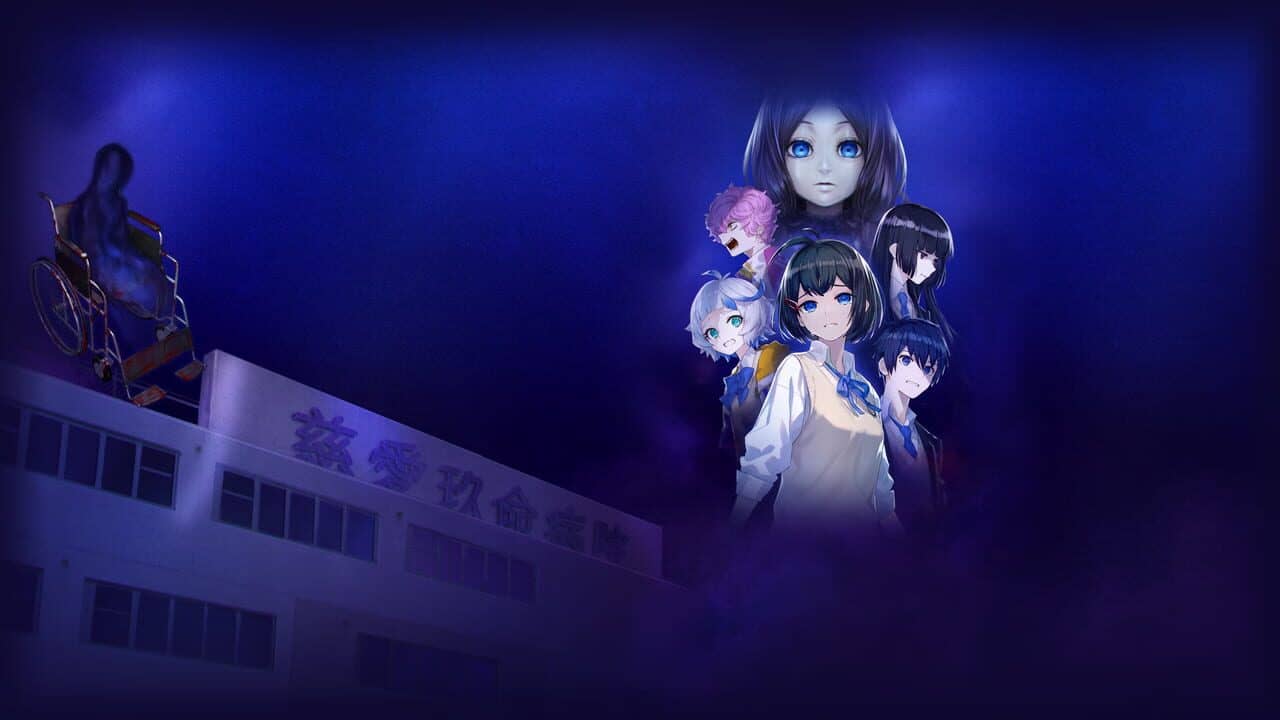 Corpse Party II: Darkness Distortion key art