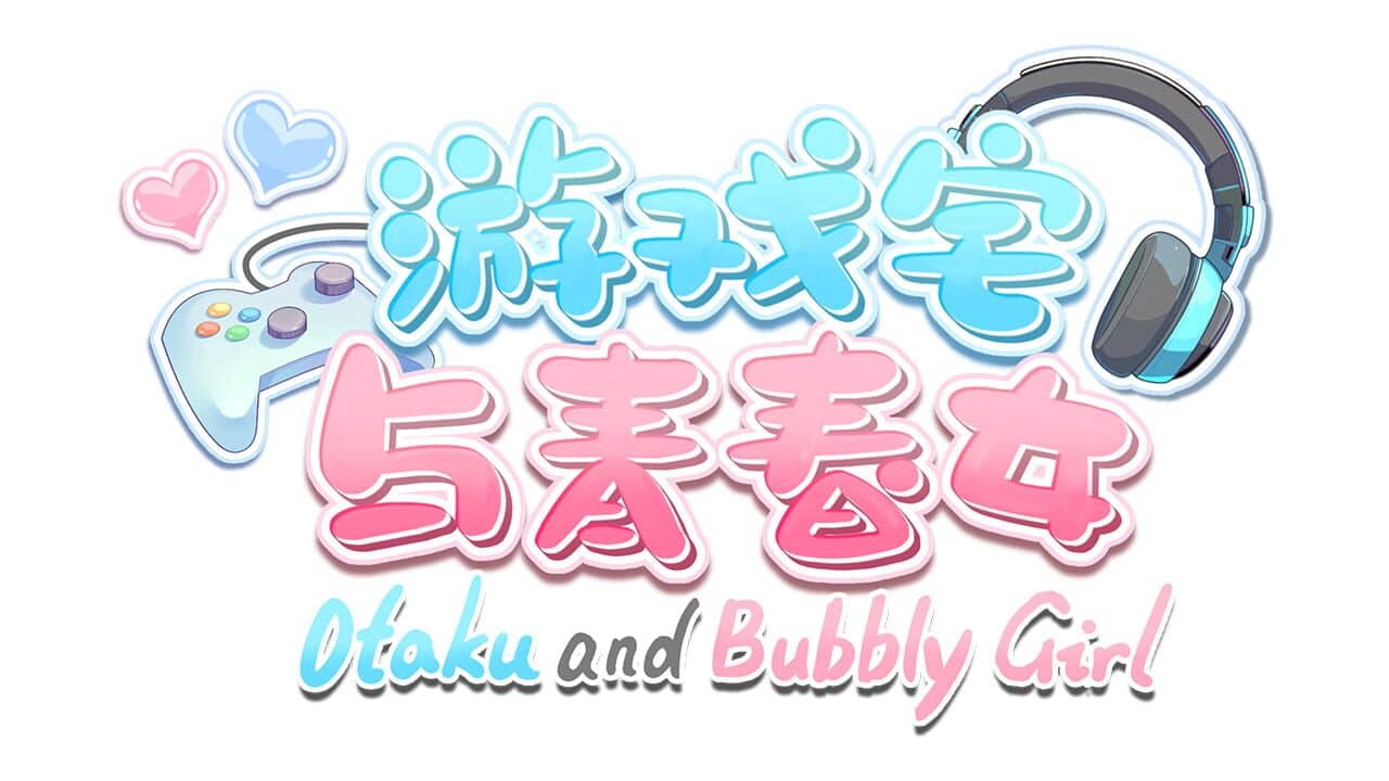 Otaku and Bubbly Girl key art
