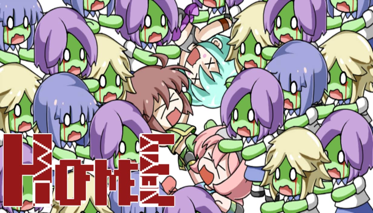 Home key art